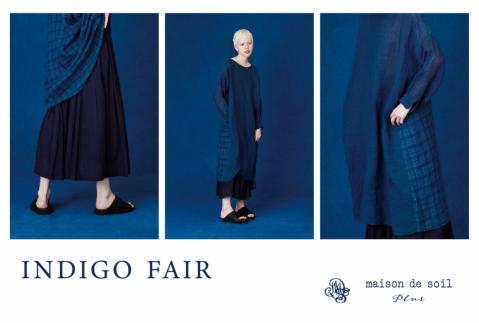 INDIGO FAIR開催のお知らせ