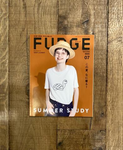 FUDGE 07月号 2021