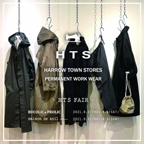 HTS (HARROW TOWN STORES) FAIR 開催のお知らせ