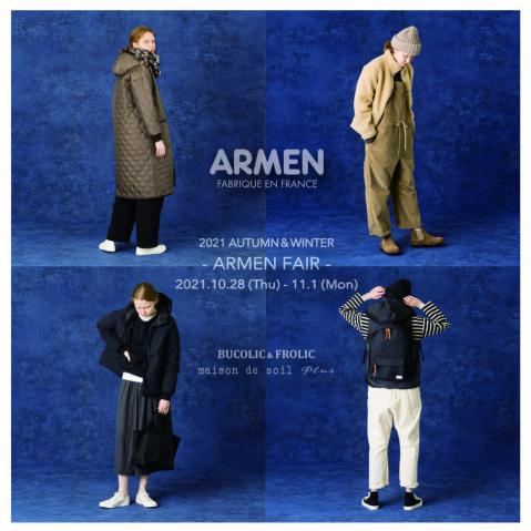 - ARMEN Fair -