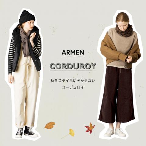 ARMEN  〜CORDUROY WASHED SALOPETTE & EASY PANTS〜