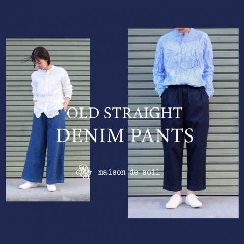 maison de soil ~OLD STRAIGHT DENIM PANTS~
