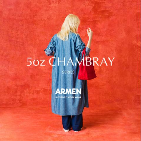 ARMEN 〜5oz CHAMBRAY SERIES〜