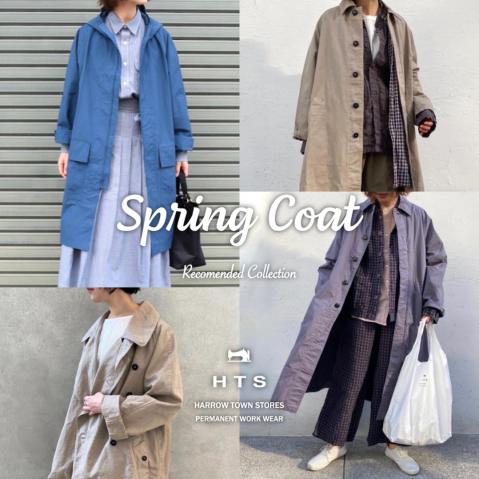 HTS 〜RECOMMEND SPRING COAT SELECTION〜