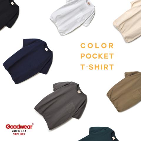 Goodwear 〜color coordinate〜