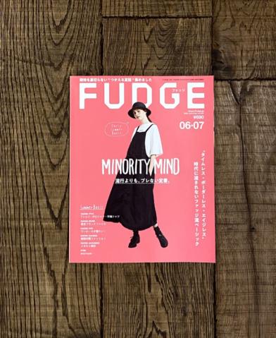 FUDGE 6月号  VOL.204