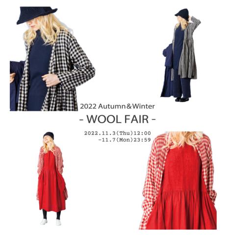 - WOOL FAIR - 開催のお知らせ