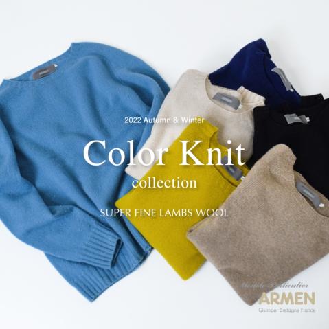 〜Color Knit Collection〜 by.Modele Particulier ARME…