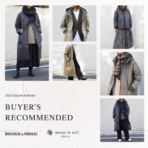 BUYER’S RECOMMENDED　〜2つのショップバイヤーがオススメするアウタースタイリング〜