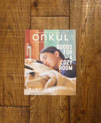 ONKUL vol.17