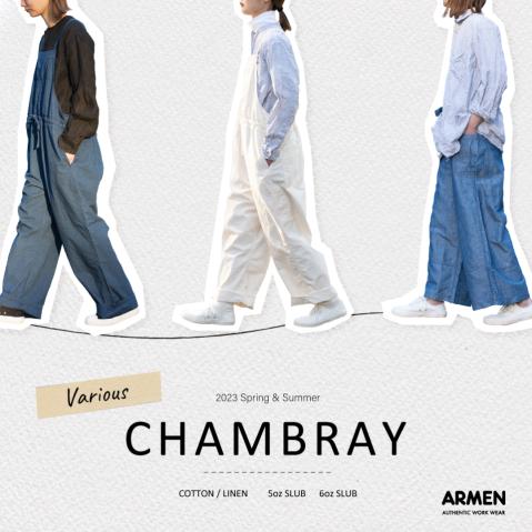 ARMEN =Various Chambray=