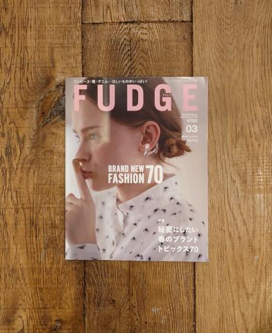 FUDGE3月号 2023