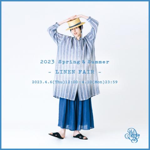 LINEN FAIR開催のお知らせ