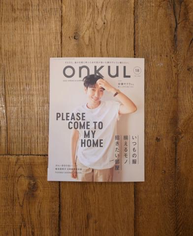 ONKUL vol.18