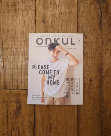 ONKUL vol.18