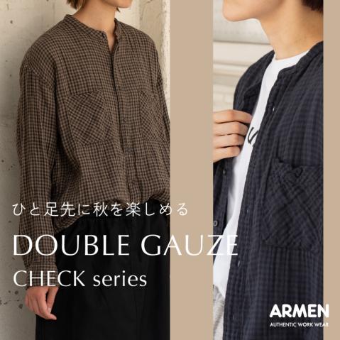 ひと足先に秋を楽しめる ~DOUBLE GAUZE CHECK series〜