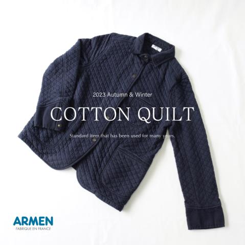 変わらないARMENの定番 ＝COTTON QUILT＝