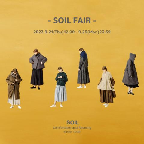 SOIL FAIR開催のお知らせ