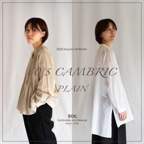 毎日着たい、レディライクなコットンシャツ - 60'S CAMBRIC PLAIN -