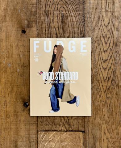 FUDGE 10月号 2023