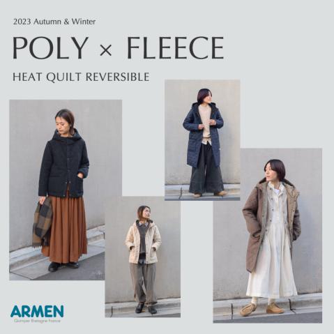 ARMEN HEAT QUILT series 【POLYxFLEECE REVERSIBLE】