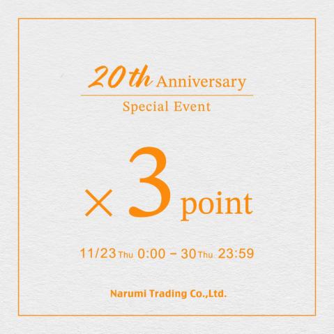20th Anniversary x3 point