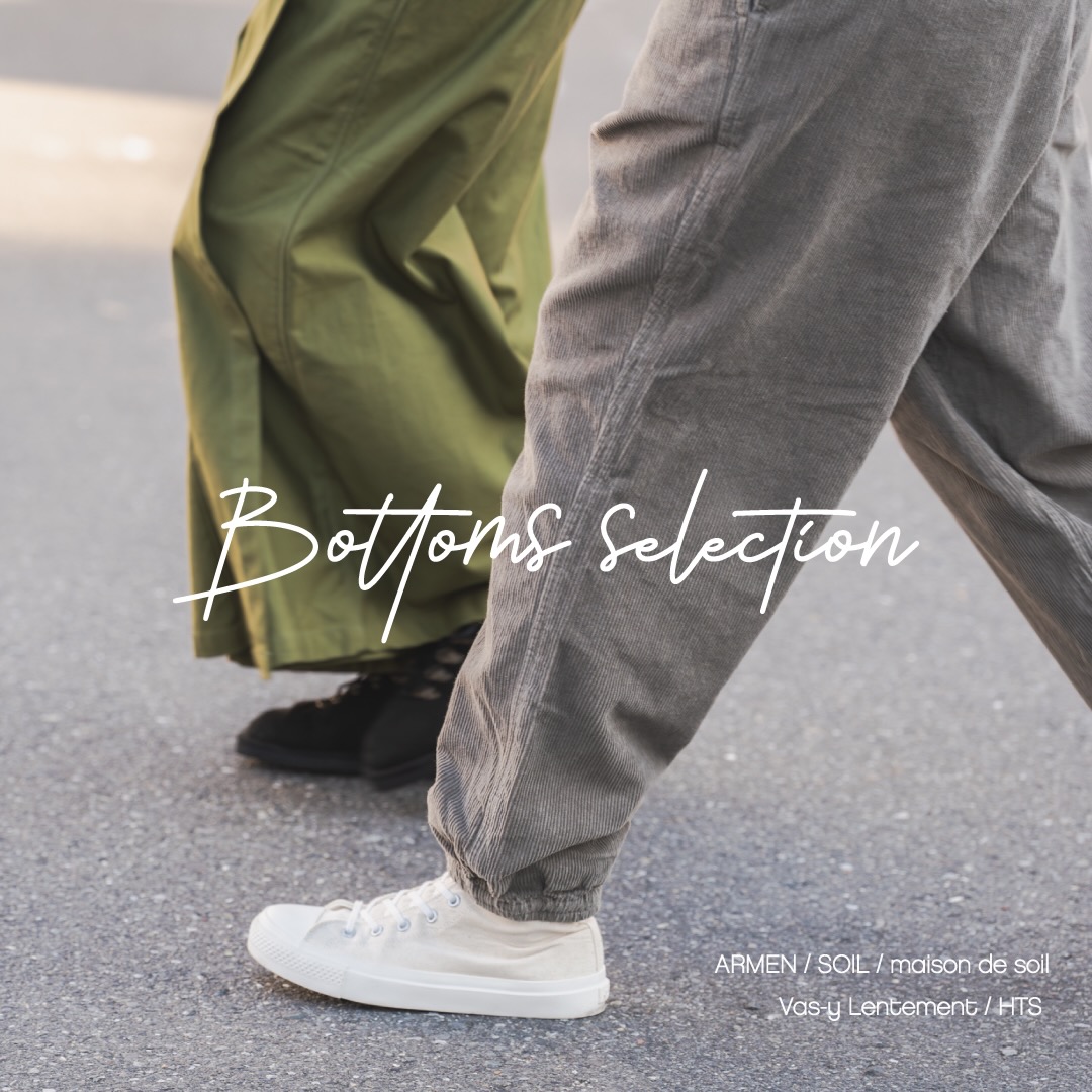 楽だけどおしゃれ =本当に使える ボトムス 5選=,Narumi Trading