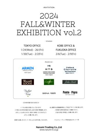 2024F/W 展示会 vol.2 開催のお知らせ