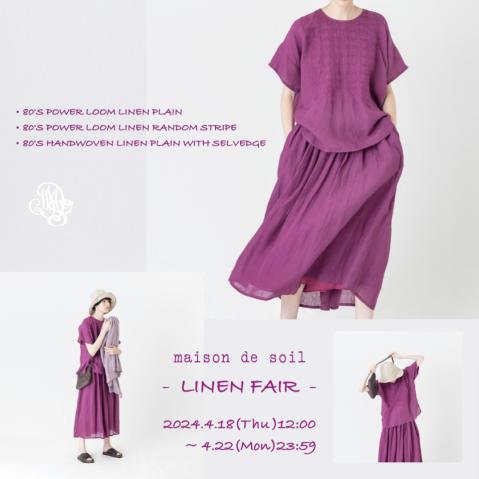 -LINEN FAIR- のお知らせ