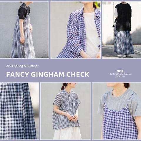 SOILの軽やかギンガム ＝COTTON FANCY GINGHAM CHECK＝