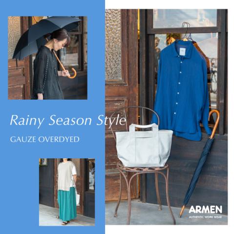 梅雨を楽しむガーゼ素材 =ARMEN GAUZE DYED=