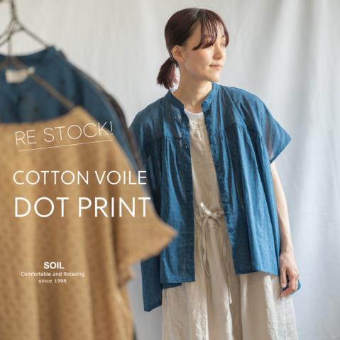\\ RE STOCK // 魅力を詰め込んだSOILのDOT PRINT