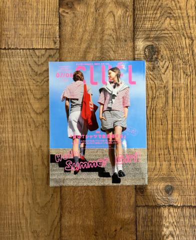 CLUEL 7/8月号 2024
