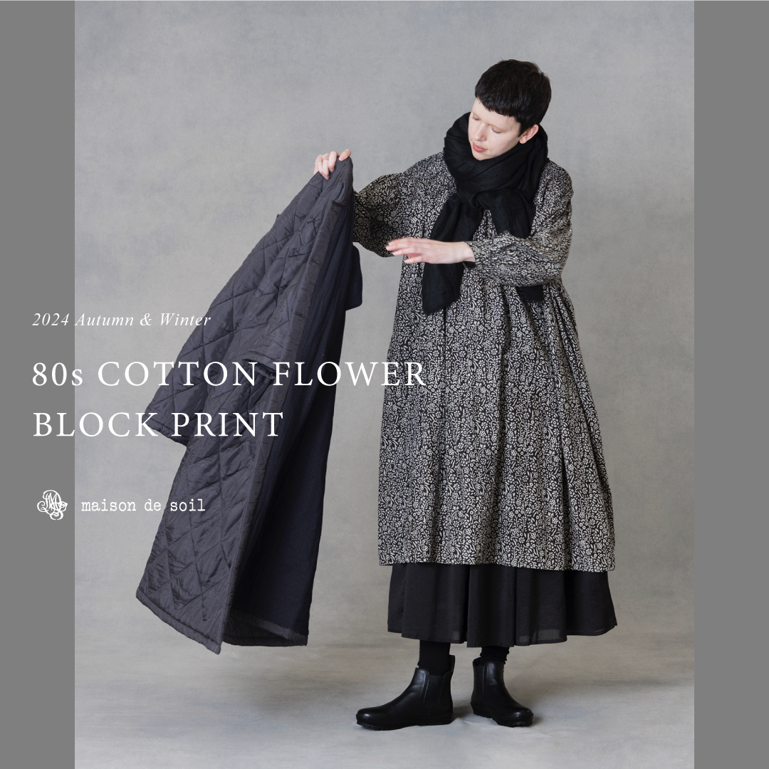 NEW！ 80s COTTON FLOWER BLOCK PRINT series by maison de soil