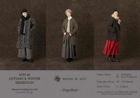 2025AW maison de soil 展示会開催のお知らせ