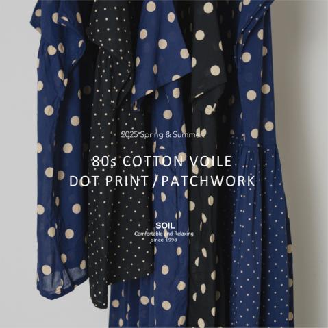 『ドット』に魅せられて、もっと素敵に。-COTTON VOILE DOT PRINT series-
