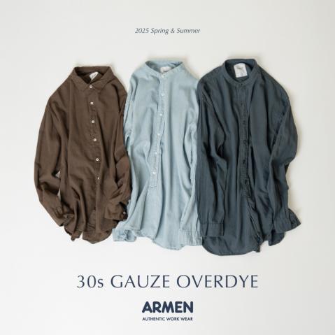 まるで素肌のような軽さと柔らかさ。- 30s GAUZE OVERDYE- by ARMEN