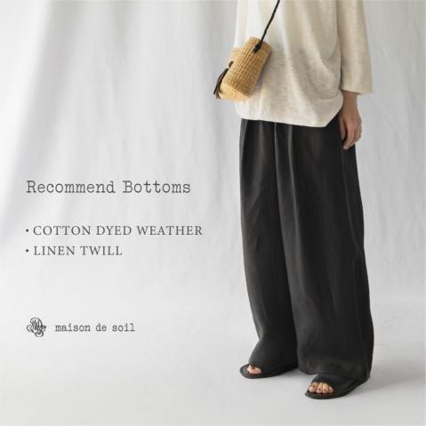 maison de soil　"Recommend Bottoms"