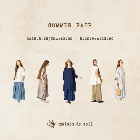  -SUMMER FAIR-のお知らせ 【maison de soi】