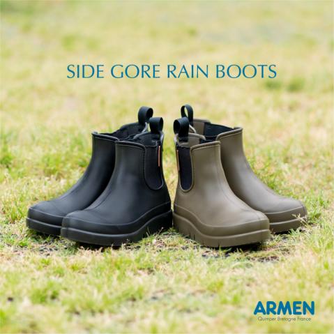 防水×おしゃれ-RAIN BOOTS-を日常に取り入れる by ARMEN