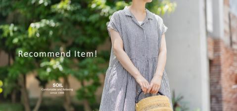SOIL リコメンドアイテムPICK UP！