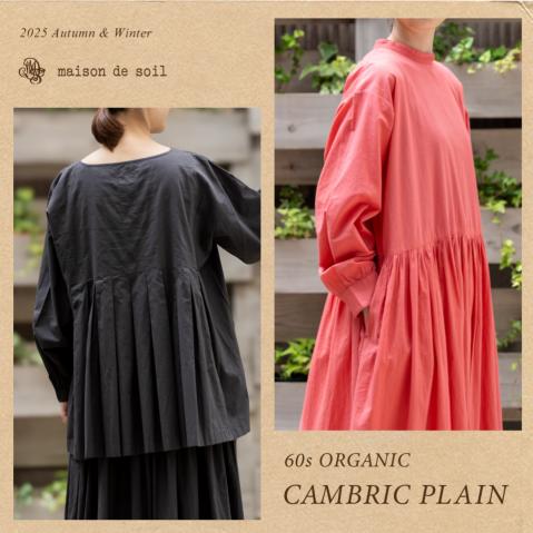 Pink & Charcoal　"60s ORGANIC CAMBRIC PLAIN"　by mai…