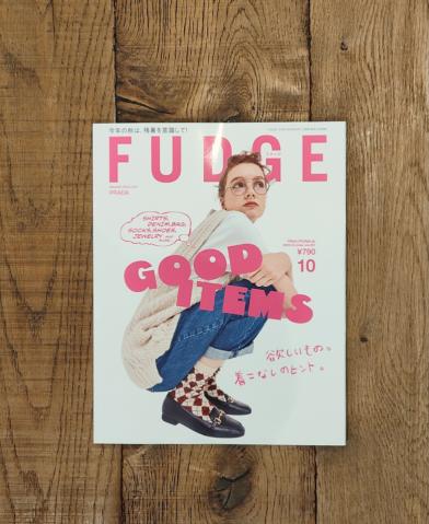 FUDGE 10月号 2025
