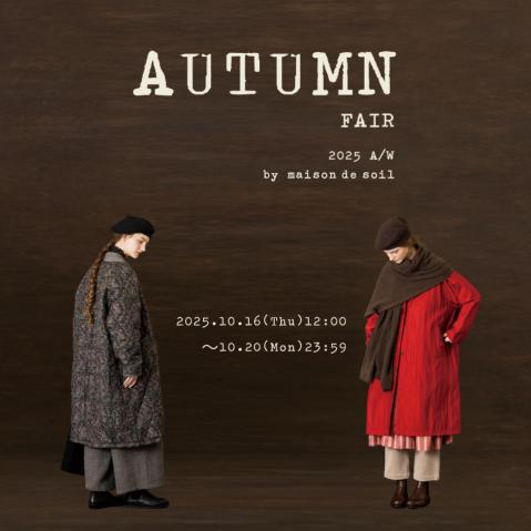 maison de soil　= AUTUMN FAIR =