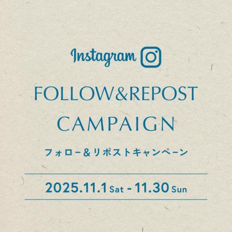 “ARMEN” リポストキャンペーンのご案内