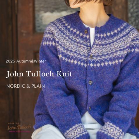 シェットランドウール。気分で選べる、冬の定番。　by John Tulloch