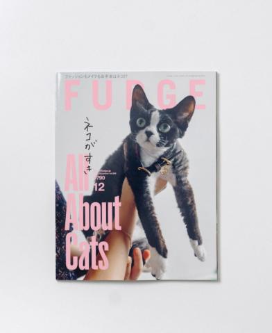 FUDGE 12月号 2025