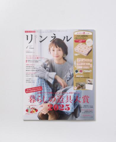 リンネル 1月号 2026