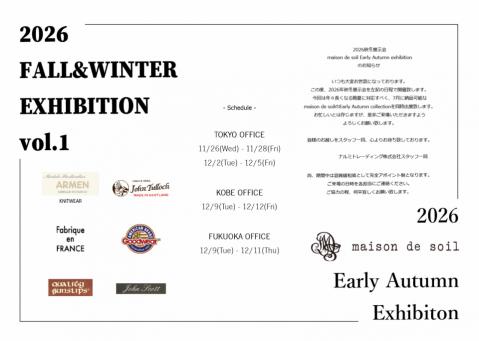 26EA maison de soil & 26FW vol.1 展示会開催のお知らせ