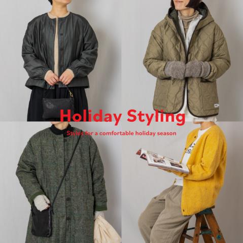 年末年始を心地よく過ごす、シーン別コーデ